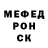 МЕФ мука Stephanie Felsch