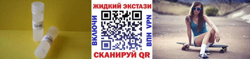 Бутират оксана Приморско-Ахтарск