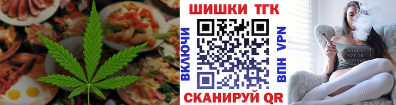 blacksprut ONION  Приморско-Ахтарск  Еда ТГК марихуана  наркошоп 