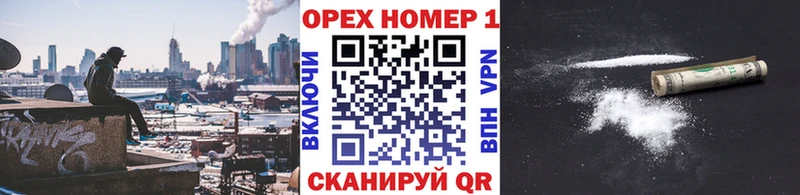 КОКАИН 97% Приморско-Ахтарск