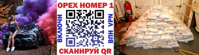 что такое   Приморско-Ахтарск  КОКАИН Fish Scale 