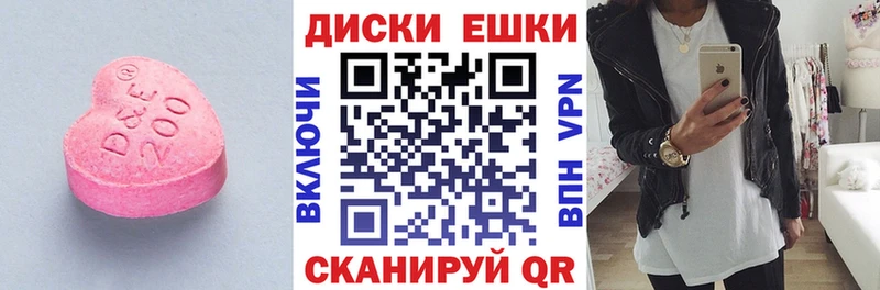 ОМГ ОМГ сайт Приморско-Ахтарск Ecstasy MDMA