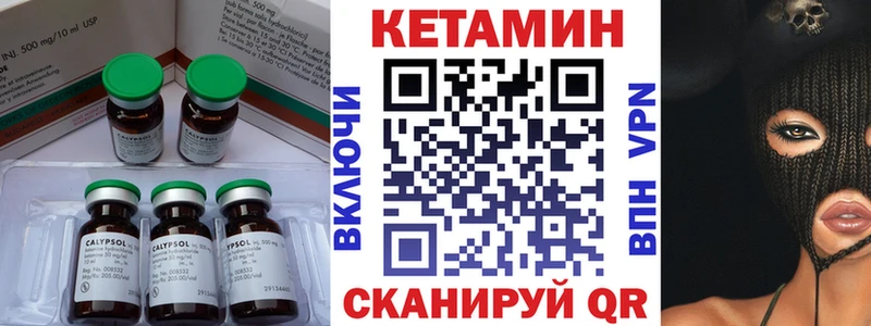 блэк спрут ТОР  Приморско-Ахтарск  КЕТАМИН ketamine 