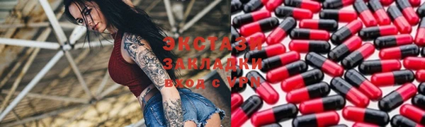 меф VHQ Аркадак