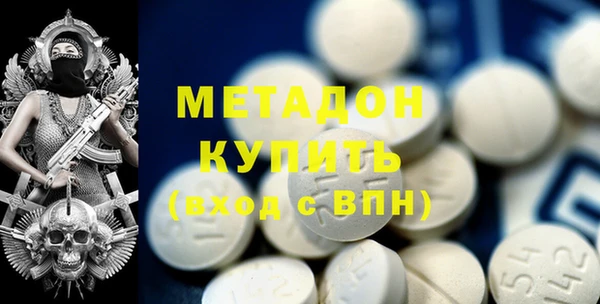 круглые Армянск
