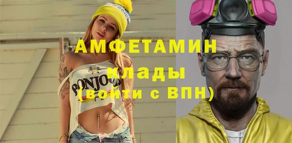 кокаин Арсеньев