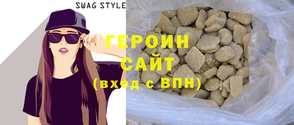 кокаин Арсеньев