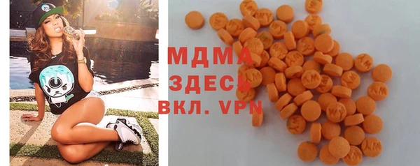 кокаин Арсеньев