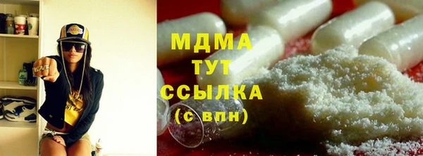 меф VHQ Аркадак