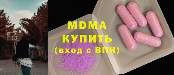 круглые Армянск