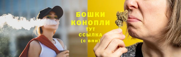 кокаин Арсеньев