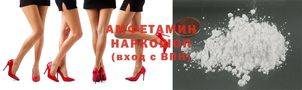 меф VHQ Аркадак