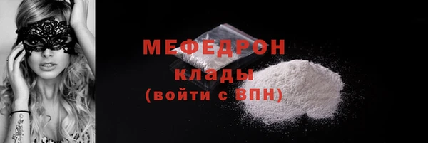 круглые Армянск
