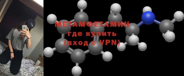 меф VHQ Аркадак