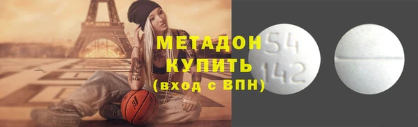 кокаин Арсеньев