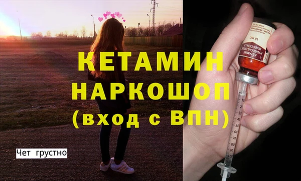 меф VHQ Аркадак