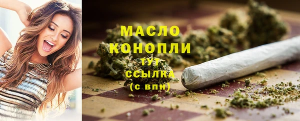 кокаин Арсеньев
