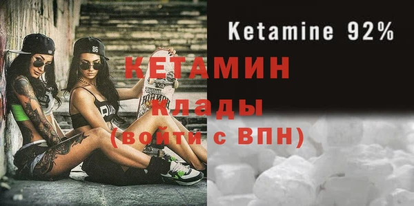 кокаин Арсеньев