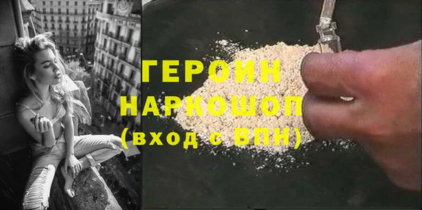 кокаин Арсеньев