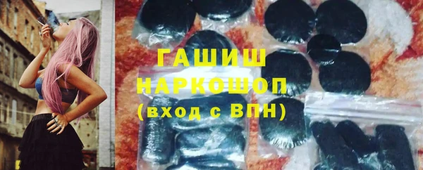 меф VHQ Аркадак