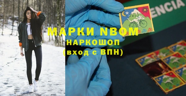кокаин Арсеньев