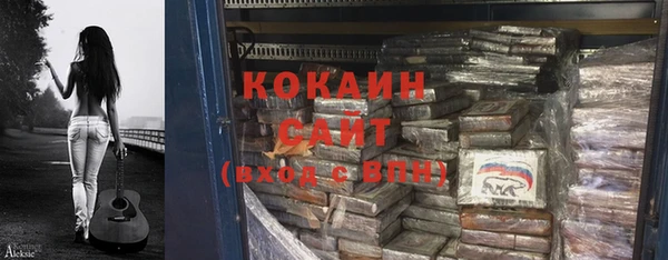 прущий лед Осташков
