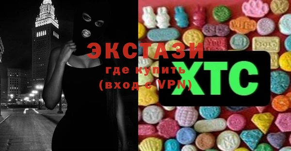меф VHQ Аркадак