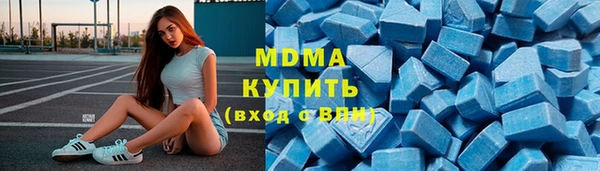 кокаин Арсеньев