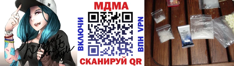 MDMA кристаллы  закладка  Приморско-Ахтарск 