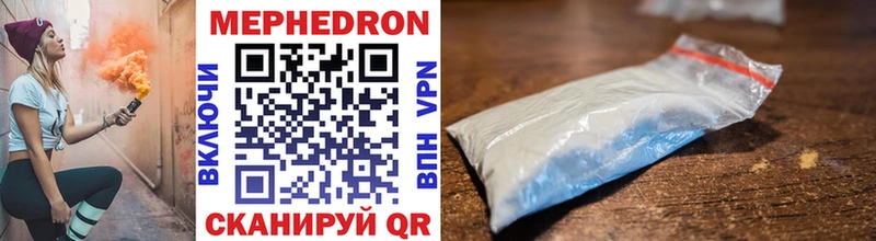 МЕФ mephedrone  blacksprut онион  Приморско-Ахтарск 