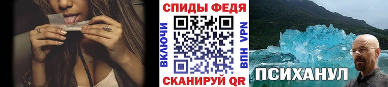 Первитин винт даркнет сайт Приморско-Ахтарск