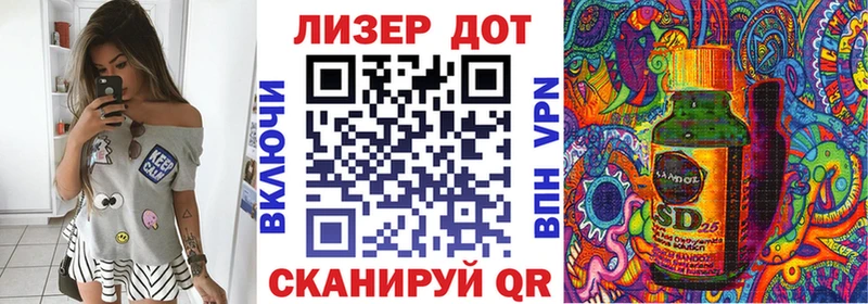 Марки N-bome 1,8мг Приморско-Ахтарск