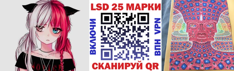 shop состав  blacksprut ссылка  Приморско-Ахтарск  Марки 25I-NBOMe 1,8мг 