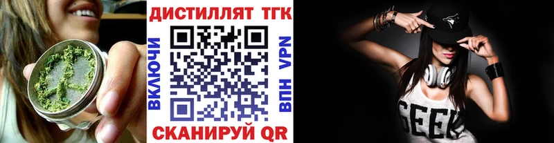 дарнет шоп  Приморско-Ахтарск  ТГК гашишное масло 