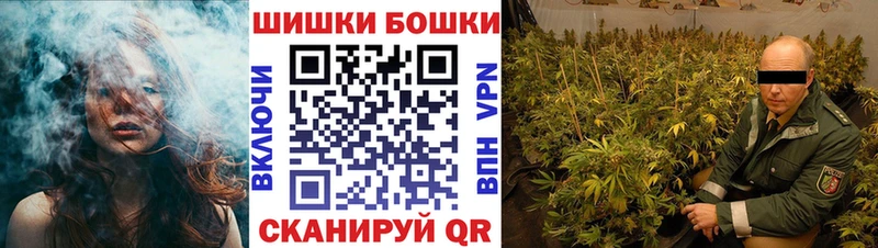 Шишки марихуана Ganja Приморско-Ахтарск